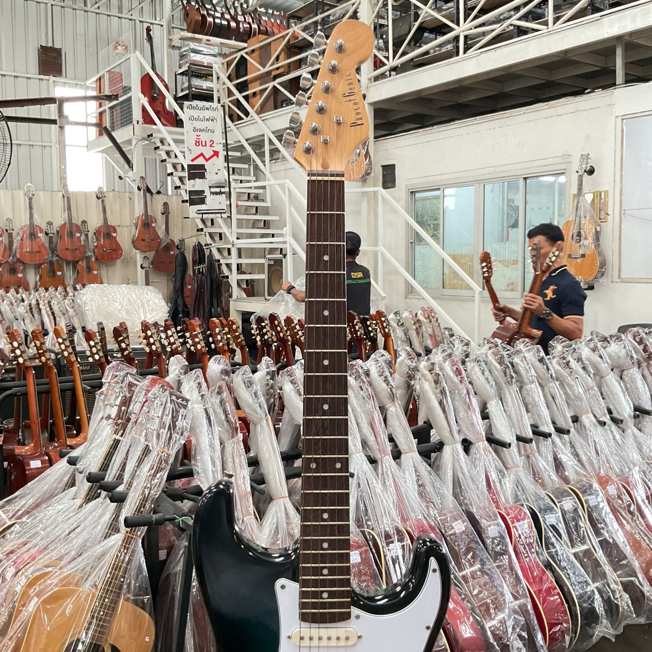 กีต้าร์ไฟฟ้า PhotoGenic