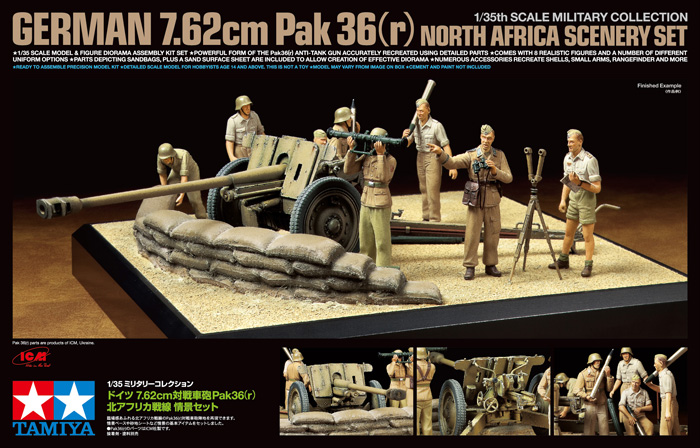 โมเดลปืนใหญ่และทหารทามิย่า ขนาด 1/35 Tamiya TA32408 German 7.62 cm Pak 36 North Africa