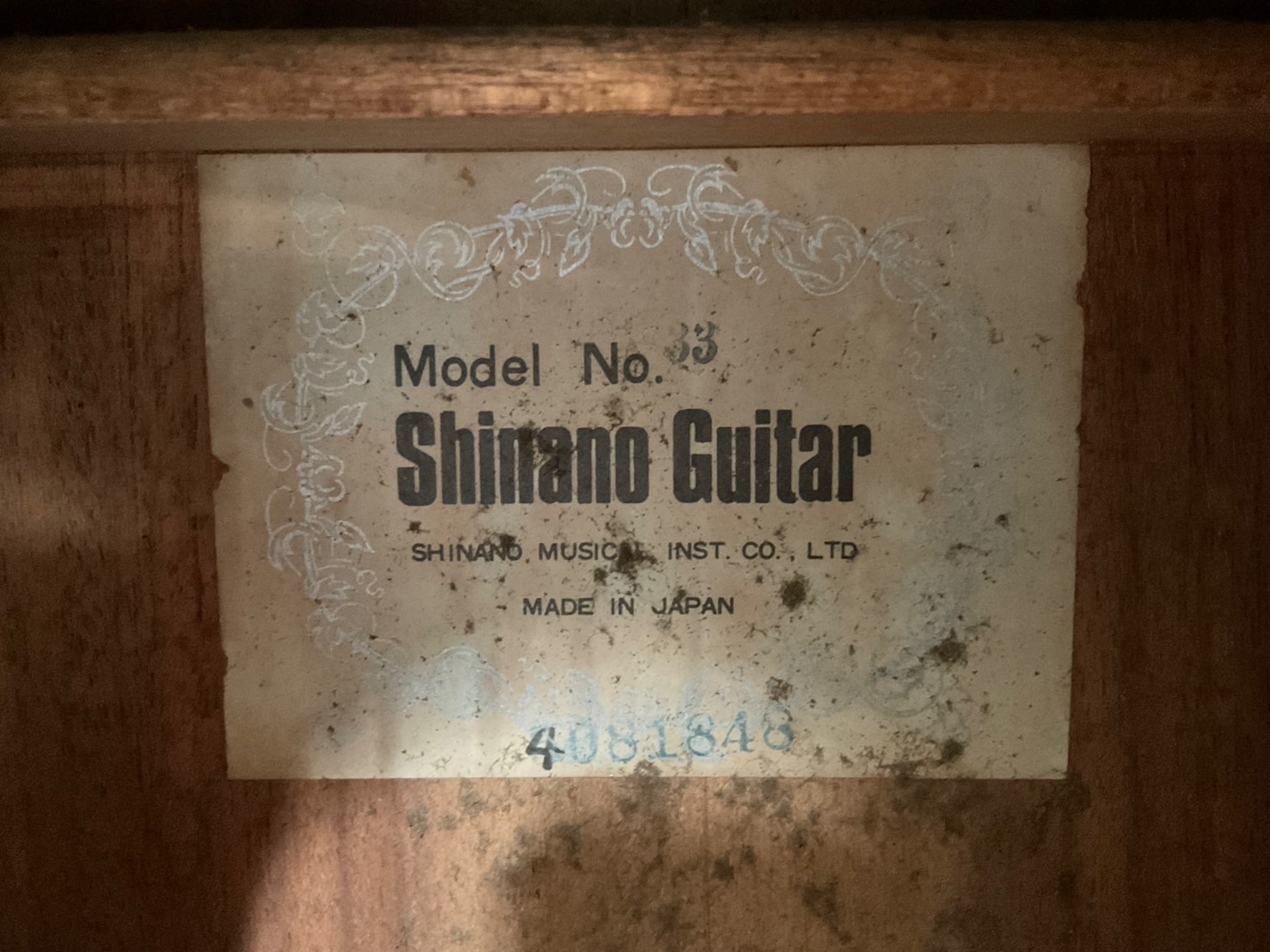 กีต้าร์คลาสสิค Shinano : No.33