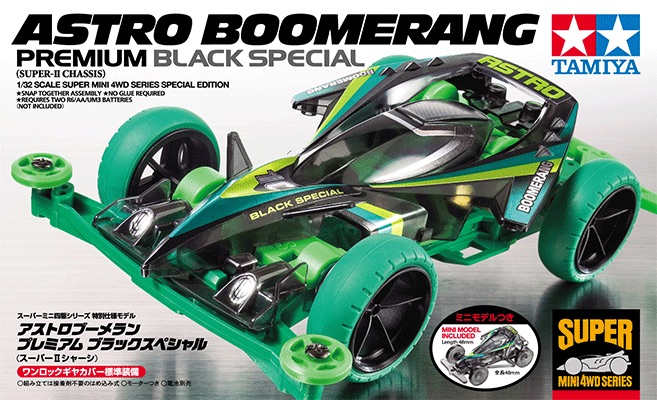 รถมินิ 4WD ทามิย่า ขนาด 1/32 Tamiya Mini 4WD TA95377 JR Astro Boomerang Premium Super II Chassis Black Special