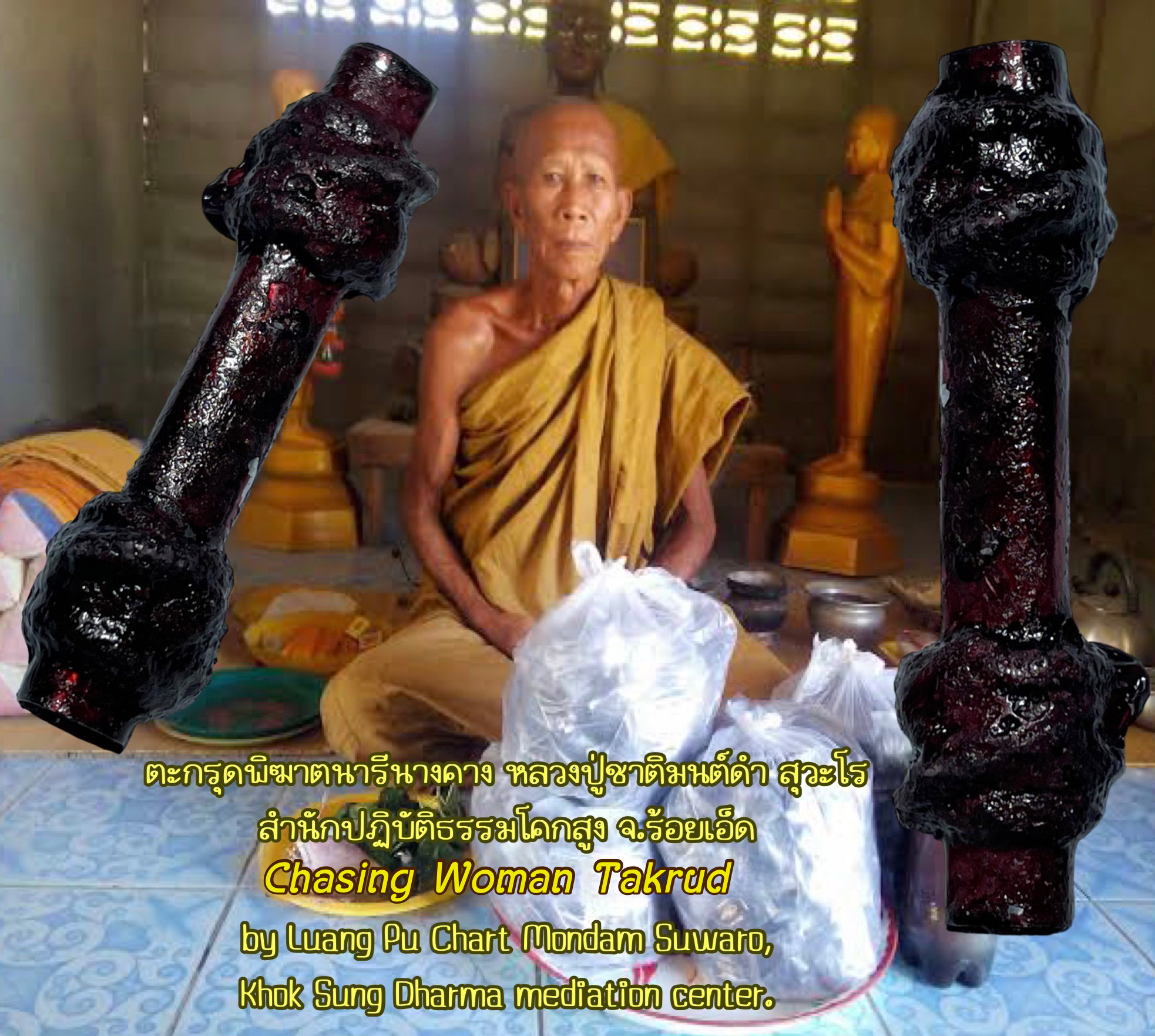 ตะกรุดพิฆาตนารีนางคาง Chasing Woman Takrud SKU-02592