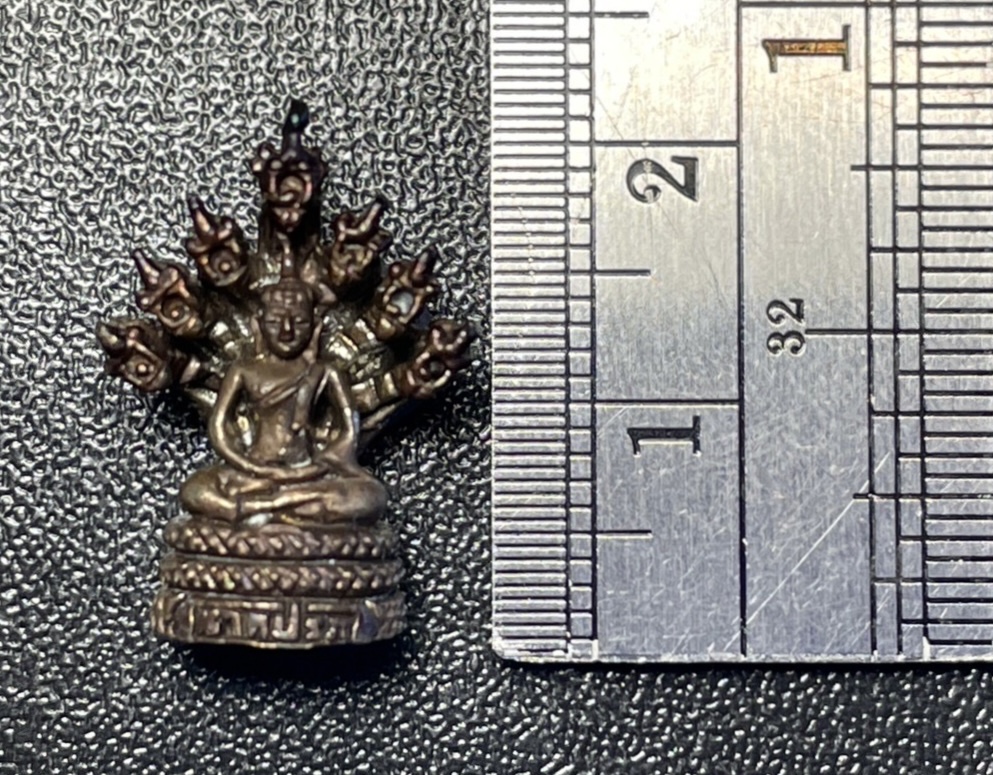 พระนาคปรก (พิมพ์เล็ก, สัมฤทธิ์รมดำ) Phra Nak Prok (small size, bronze). SKU-02187