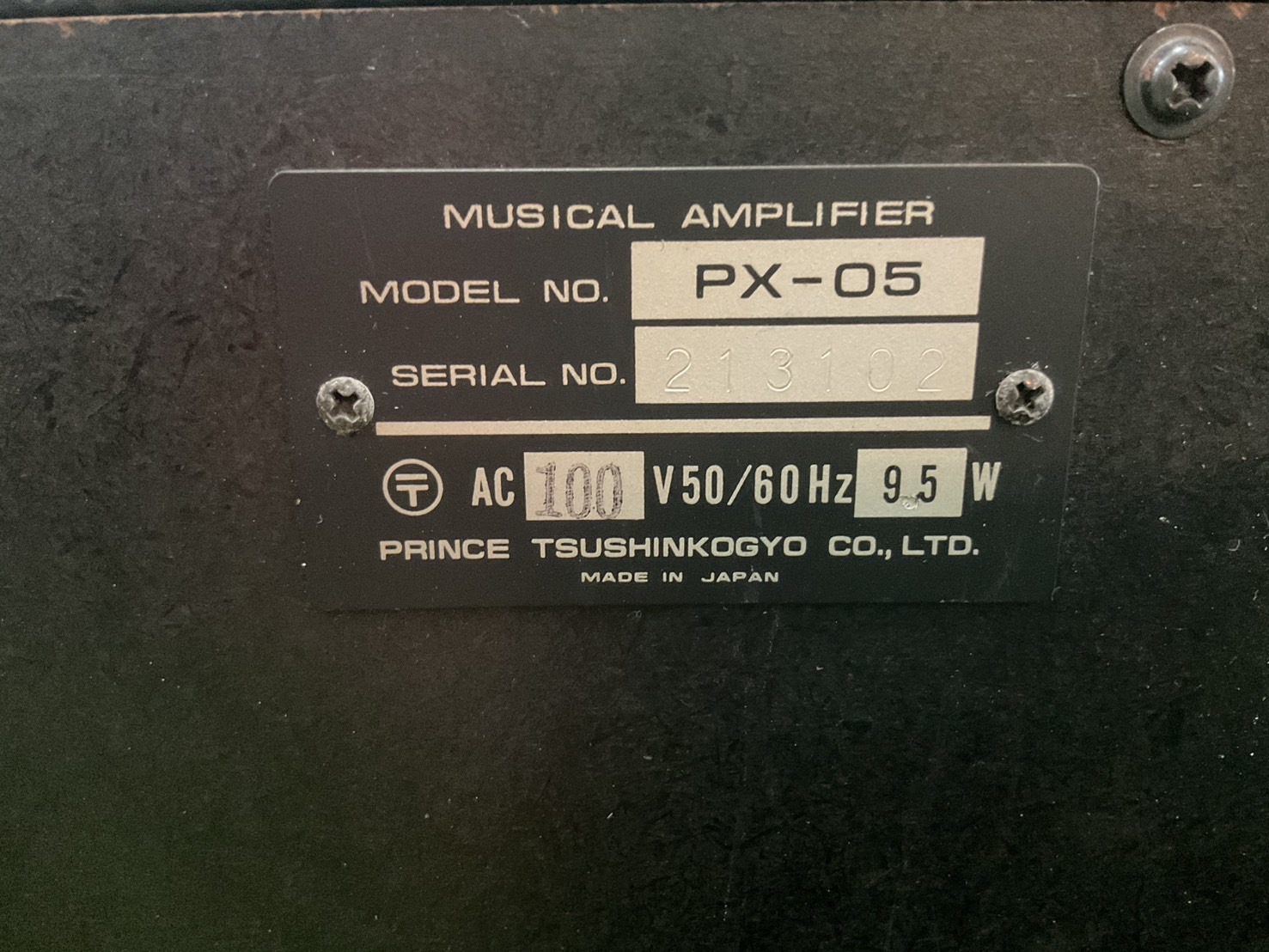 แอมป์กีต้าร์ Piggy : PX-05