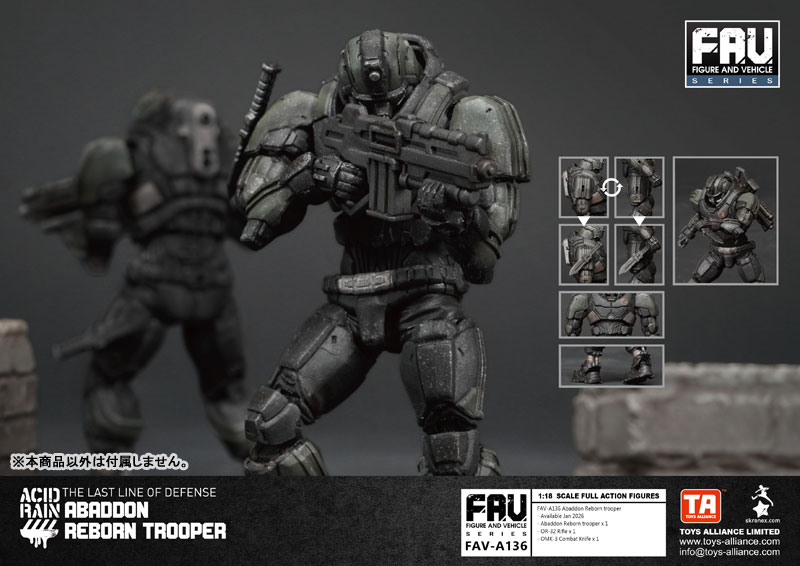 Acid Rain 1/18 Scale FAV-A136 Abaddon Reborn Trooper(Provisional Pre-order)