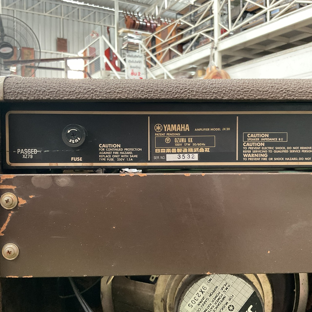 แอมป์กีต้าร์ YAMAHA : JX20 สินค้าไม่พร้อมใช้งาน (ต้องซ่อม)