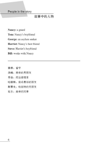 หนังสืออ่านนอกเวลาภาษาอังกฤษเรื่อง Within High Fences (ระดับ 2) Within High Fences (Level 2)