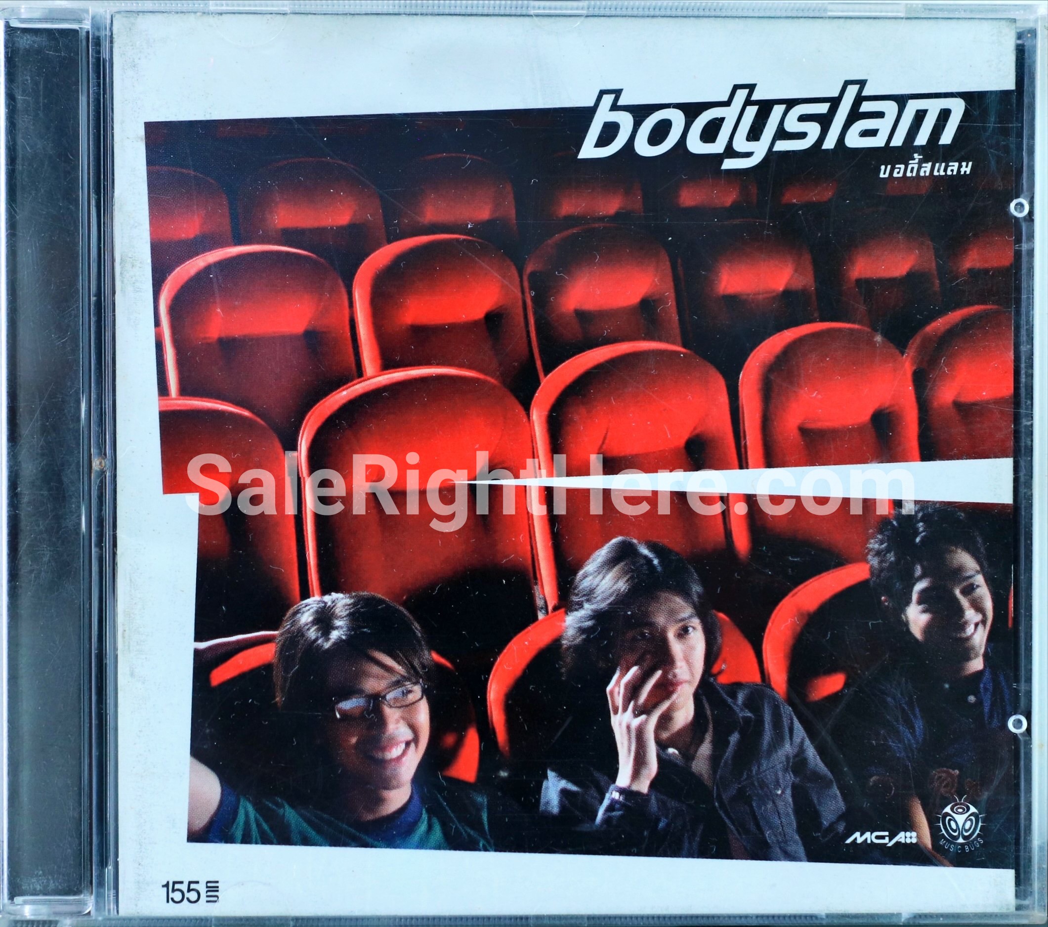 Bodyslam - บอดี้สแลม (อัลบั้มแรก)