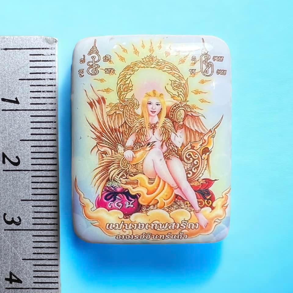 ล็อกเก็ตแม่นางเทพสาริกา Goddess Sarika Locket SKU-02737