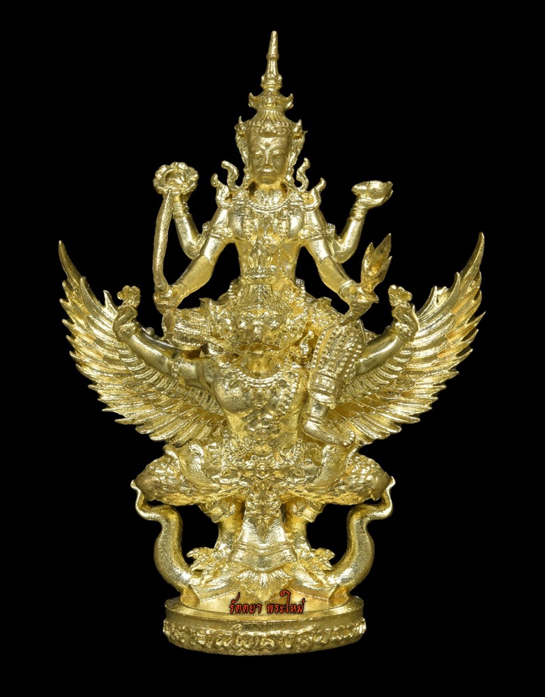 พระนารายณ์ทรงสุบรรณ รุ่นมหาอำนาจ หลวงปู่ลุน วัดป่าเลไรย์ จ.มหาสารคาม เนื้อทองดอกบวบสมนาคุณศูนย์