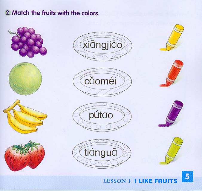 แบบเรียนภาษาจีนสำหรับเด็ก Monkey King Chinese เล่ม A (สำหรับเด็กอายุต่ำกว่า 7 ขวบ)+CD 美猴王汉语(幼儿)上(含1CD)Monkey King Chinese Book A+CD (For Children Below 7 Years Old)