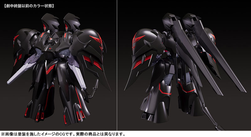 MODEROID Martian Successor Nadesico: Prince of Darkness Black Sarena Plastic Model(Pre-order)
