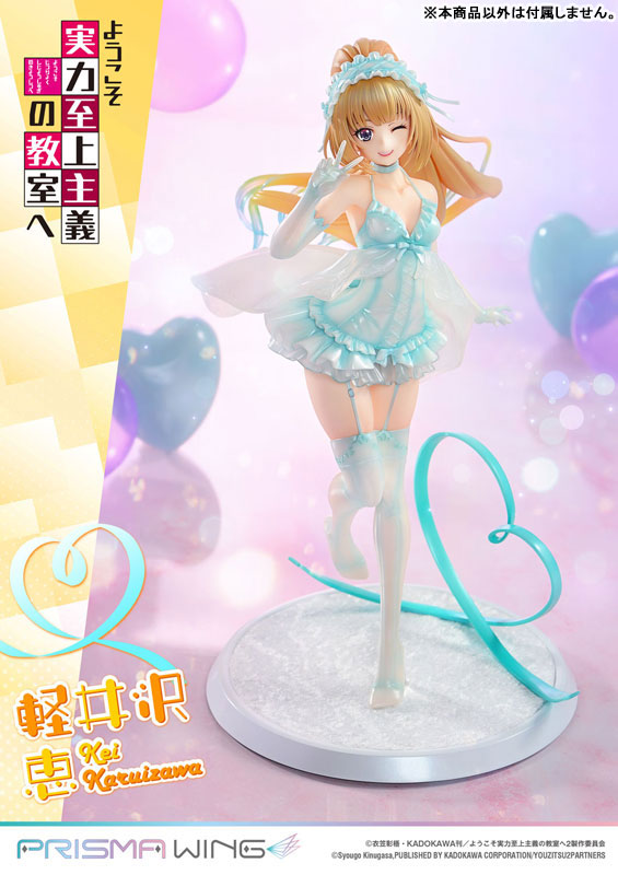 PRISMA WING Youkoso Jitsuryoku Shijou Shugi no Kyoushitsu e Kei Karuizawa 1/7 Complete Figure(Pre-order)