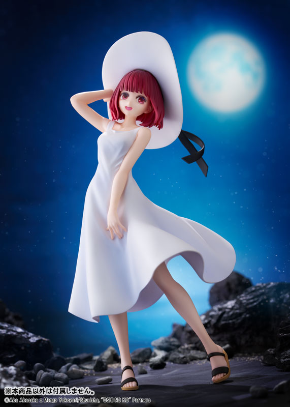 KDcolle [Oshi no Ko] Kana Arima "Full moon...!" Ver. Complete Figure(Pre-order)