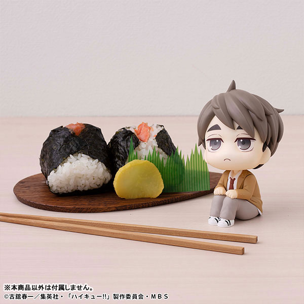 LookUp Haikyuu!! Osamu Miya Complete Figure(Pre-order)
