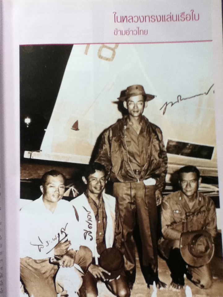 40 ปี เดลินิวส์ บันทึกข่าวลึก ข่าวลับ 4 ทศวรรษ