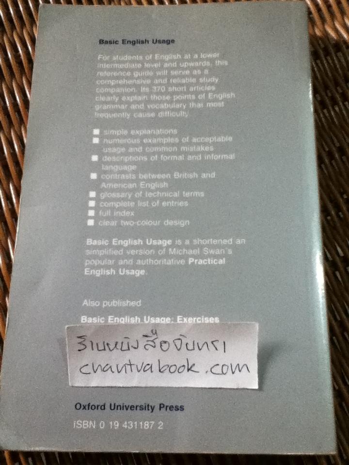 Basic English Usage/ Michael Swan