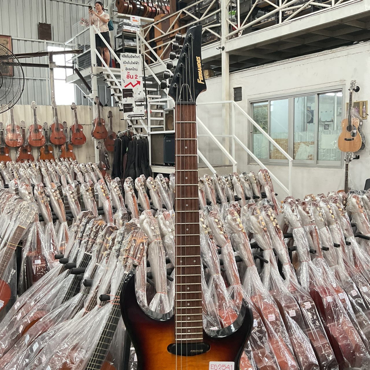 กีต้าร์ไฟฟ้า FERNANDES