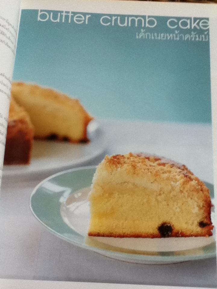 ของหวานๆ พื้นฐานการทำcake/ เศรษฐพงศ์ เผ่าวัฒนา