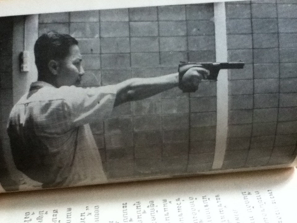 หลักการยิงปืนของข้าพเจ้า/ วิรัช วิเศษศิริ