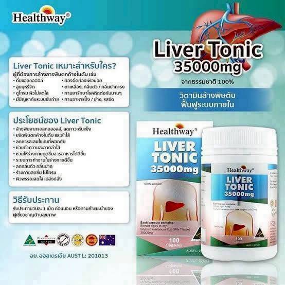 Healthway Liver Tonic 35,000 mg. 100 Cap