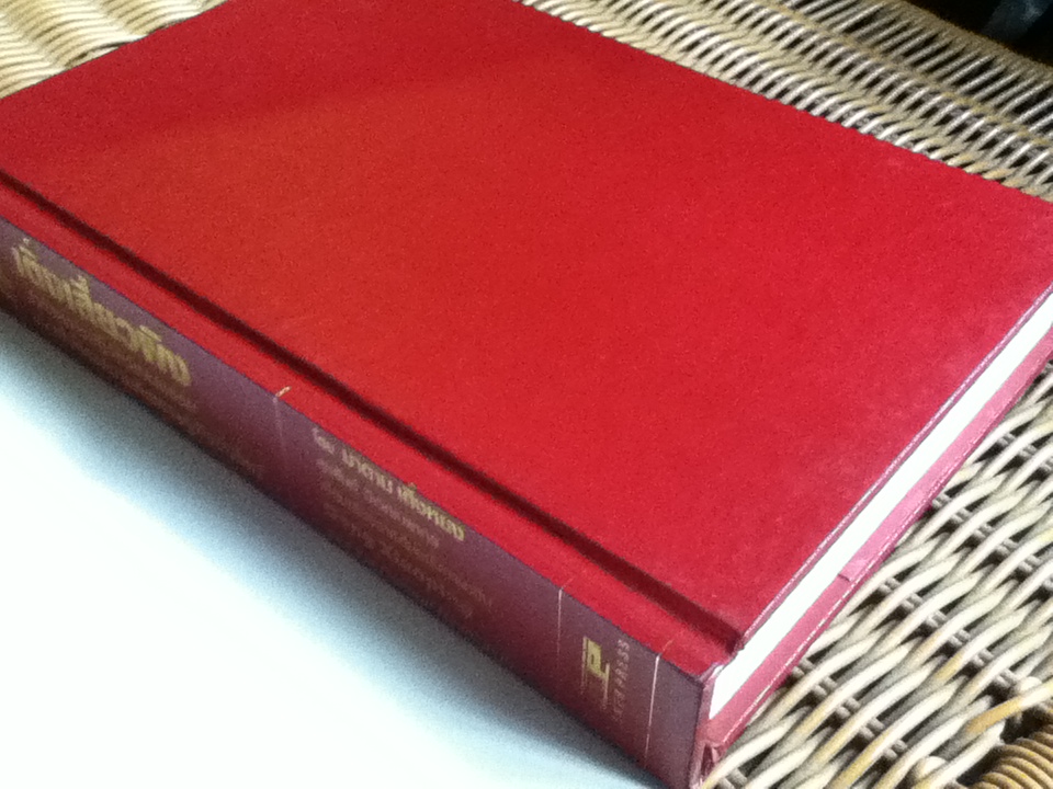 เติ้งเสี่ยวผิง ว่าด้วยการปฏิวัติวัฒนธรรมและเค้าโครงความคิดเศรษฐกิจจีนใหม่/ มาดาม เติ้งหยง