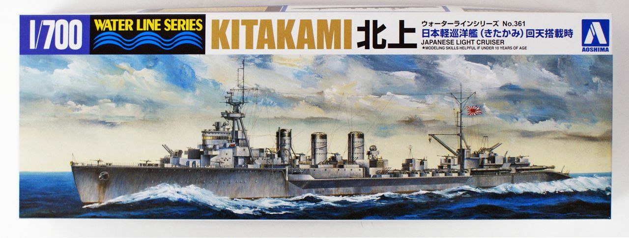 โมเดลเรือ Aoshima 1/700 Water Line Series No.361 Japanese Light Cruiser Kitakami