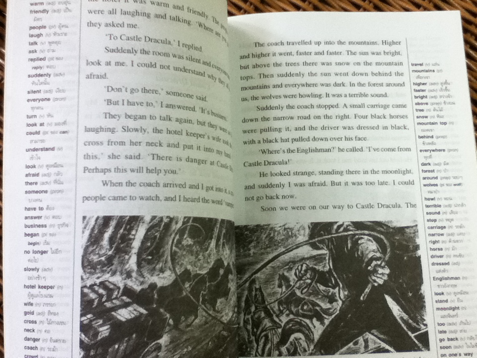 แดร็กคูลา ผีดูดเลือดแห่งรัตติกาล ชุดอ่านอังกฤษ เก่งอังกฤษ/ BRAM STOKER