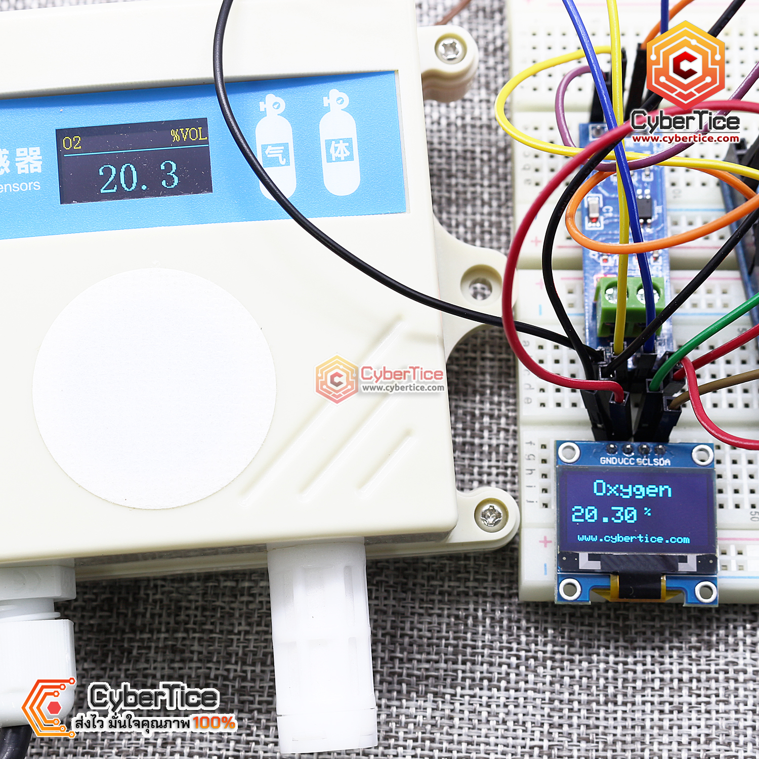 สอนใช้งาน Arduino เซ็นเซอร์วัดค่าออกซิเจน Oxygen Gas Module Sensor ...