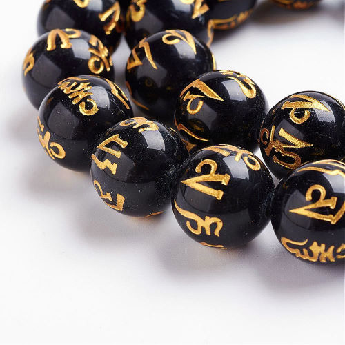 ออปซิเดียน - Natural Obsidian สลักอักษรโอม 8 มม. (1 เม็ด)