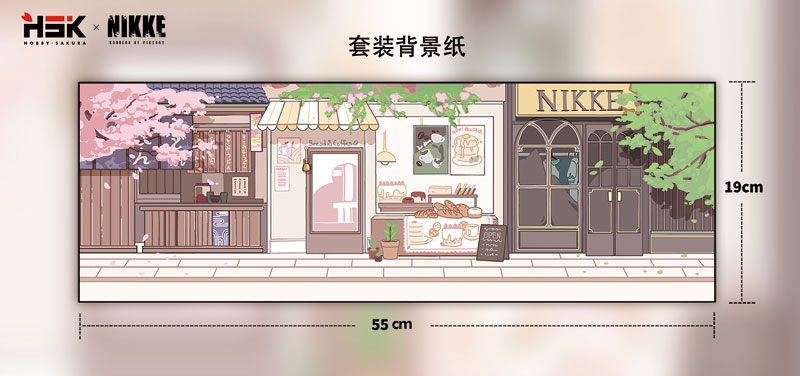 [AmiAmi Exclusive Bonus] [Bonus] Goddess of Victory: Nikke SAC Series Chibi Figure Complete BOX(Pre-order)