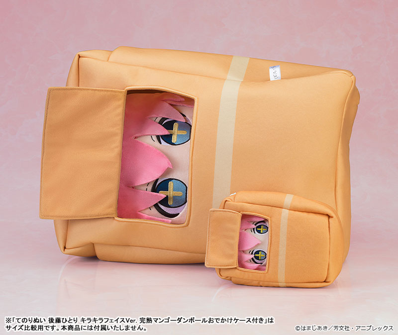 Big Plush BOCCHI THE ROCK! Hitori Gotoh: Sparkly-eyed Ver. With Ripe Mango Box Case(Pre-order)