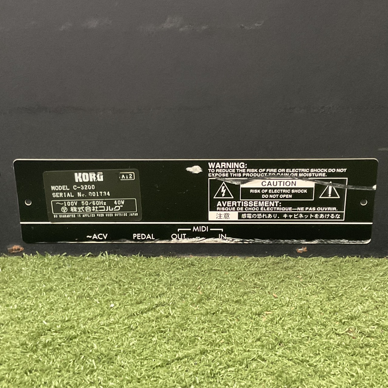 เปียโน KORG : C-3200