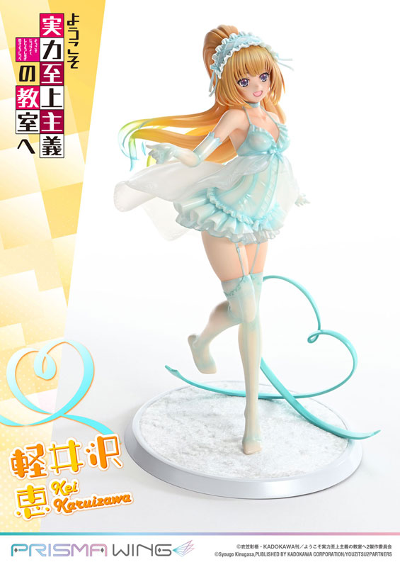 PRISMA WING Youkoso Jitsuryoku Shijou Shugi no Kyoushitsu e Kei Karuizawa 1/7 Complete Figure(Pre-order)