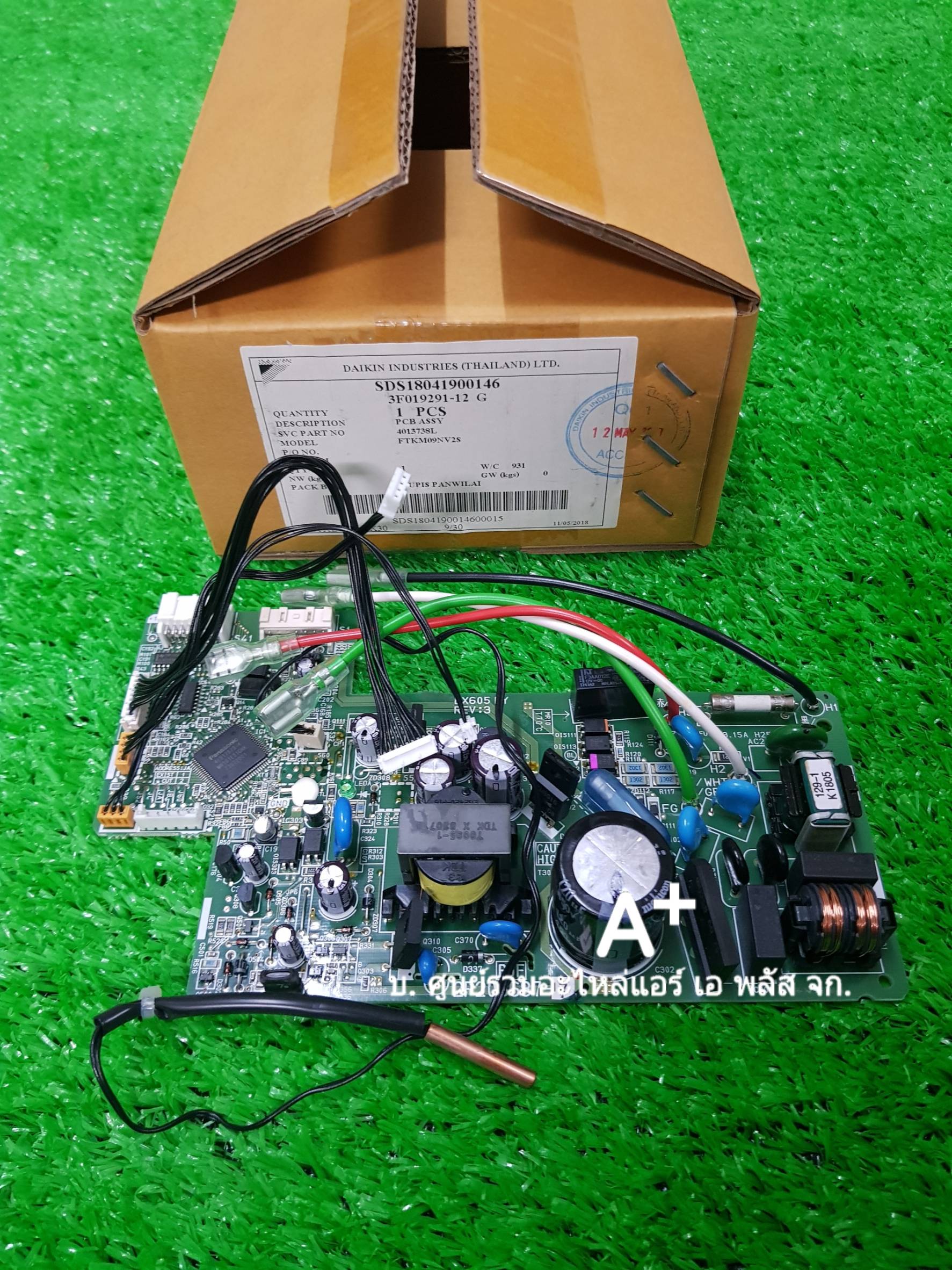 แผงควบคุมแอร์ไดกิ้น 4013738L ส่งฟรี