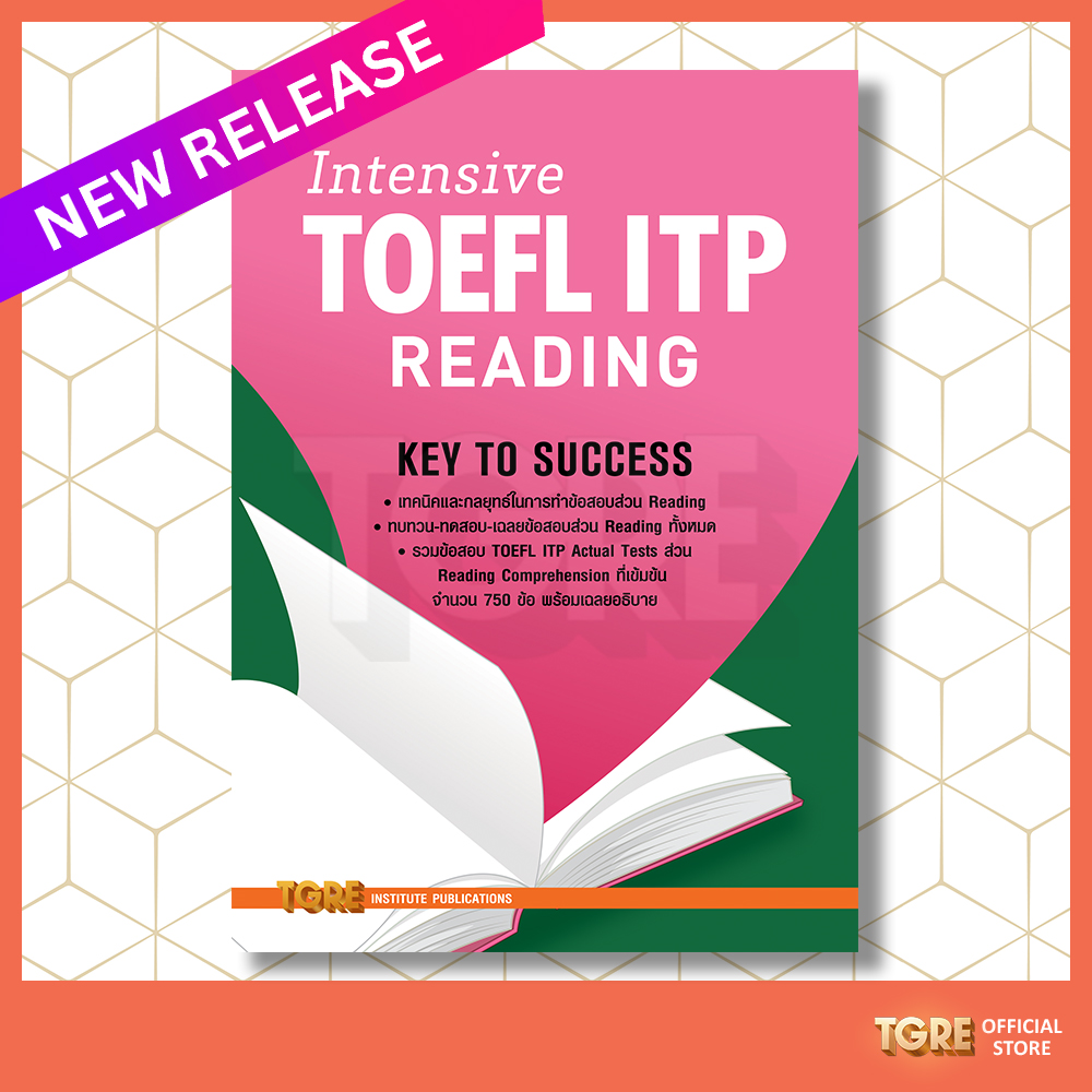 *ออกใหม่* INTENSIVE TOEFL ITP READING | หนังสือเตรียมสอบ เข้ามหาวิทยาลัย ปริญญาตรี-โท-เอก