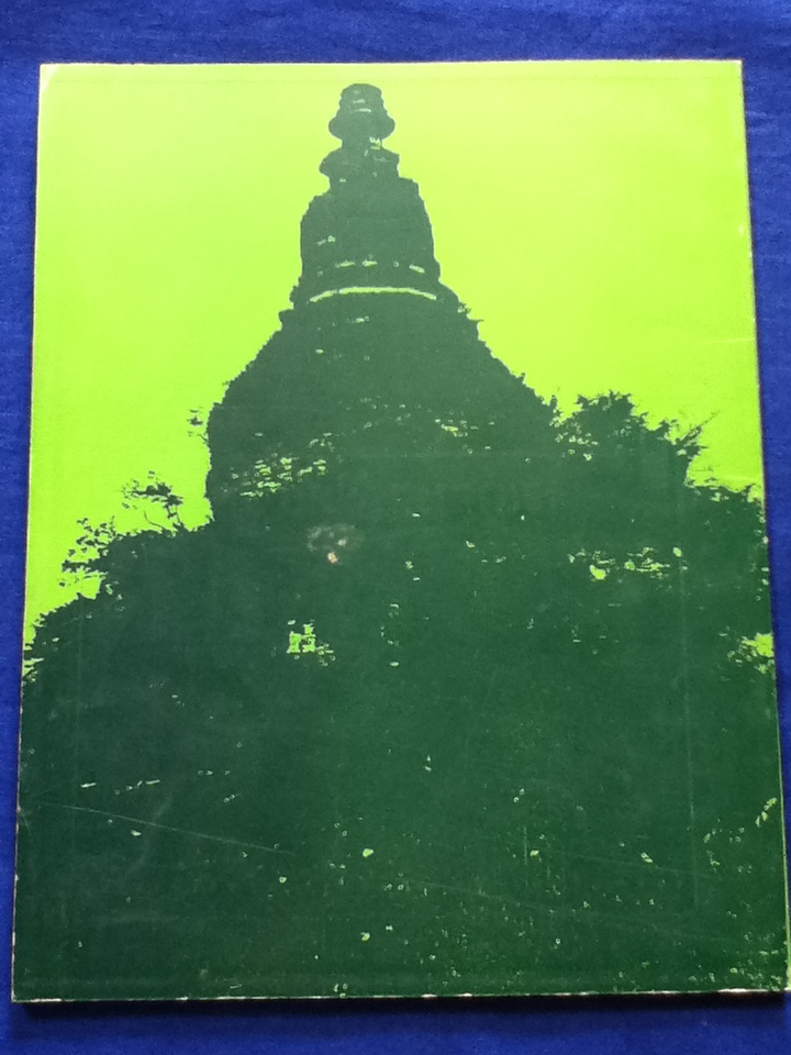 นภศูล เอกสารเพื่อการเผยแพร่ผลการศึกษาด้านศิลป วัฒนธรรม ประเพณี ประวัติศาสตร์ โบราณคดี