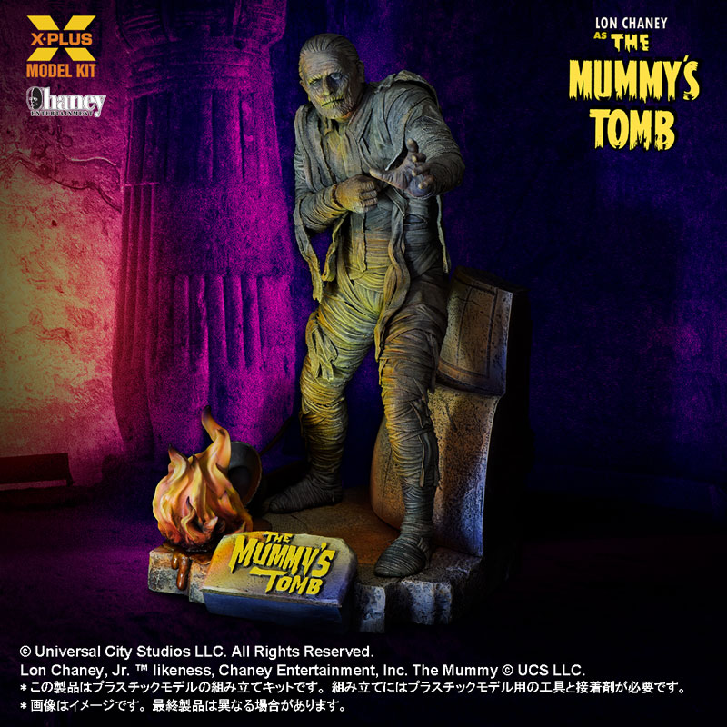 The Mummys Tomb 1/8 Scale Lon Chaney Jr. as The Mummy Plastic Model Kit(Pre-order)