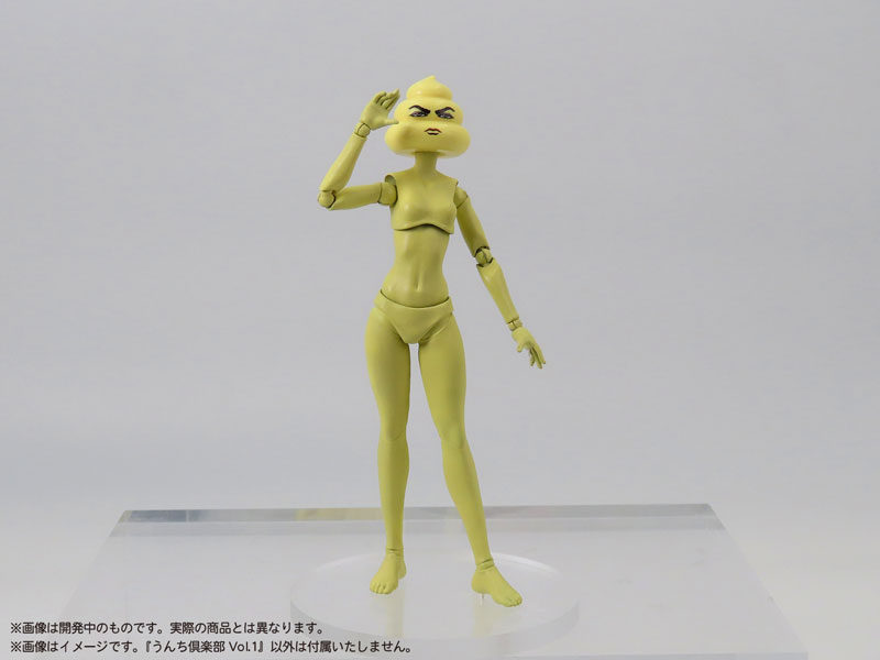 [Bonus] Pripla Poop Club Vol.1 Plastic Model(Pre-order)