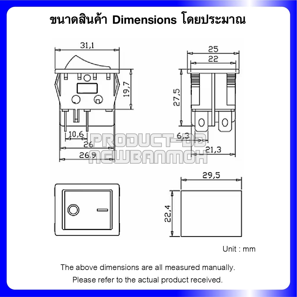 KCD4 สวิตช์กระดก ON-OFF (l-O) 4 ขา สีแดงมีไฟ 30A 250V AC