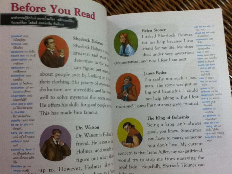 พลิกปมคดีลับกับเชอร์ล็อก โฮล์มส์ ยอดนักสืบ (พร้อม CD)/ เซอร์อาเธอร์ โคนัน ดอยล์