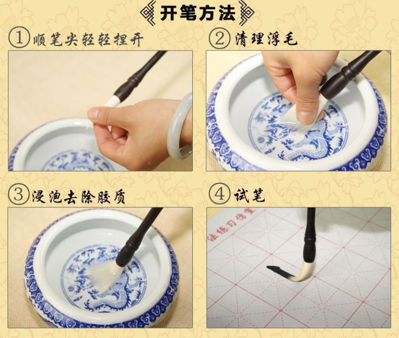 ชุดพู่กันจีน Jiān háo (3 ด้าม/ชุด) พร้อมที่วางพู่กันไม้ 1 อ้น 毛笔 Chinese Calligraphy Brush