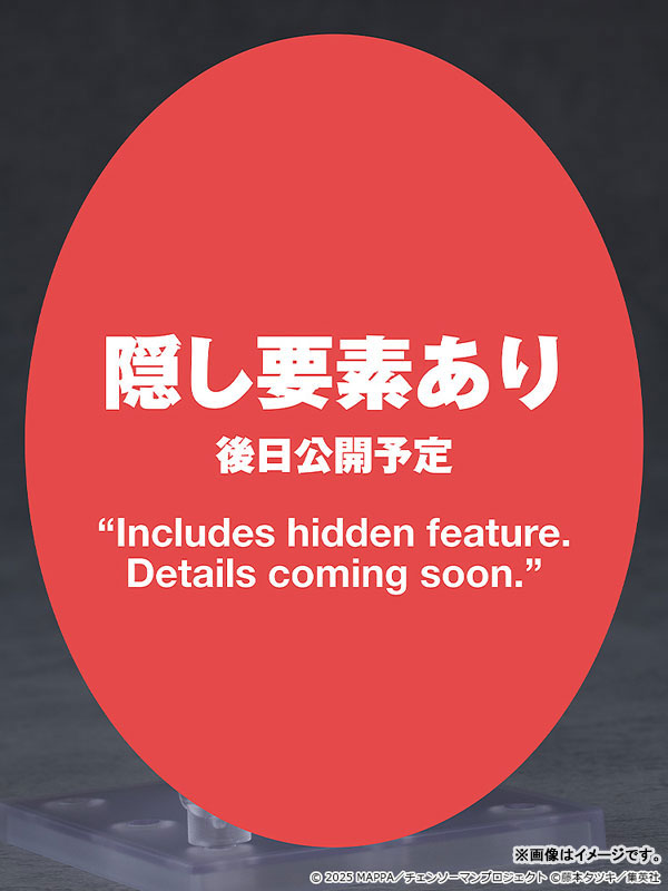 Nendoroid Movie "Chainsaw Man: Reze Arc" Reze(Pre-order)