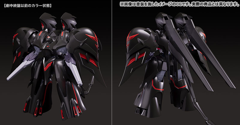 MODEROID Martian Successor Nadesico: Prince of Darkness Black Sarena Plastic Model(Pre-order)