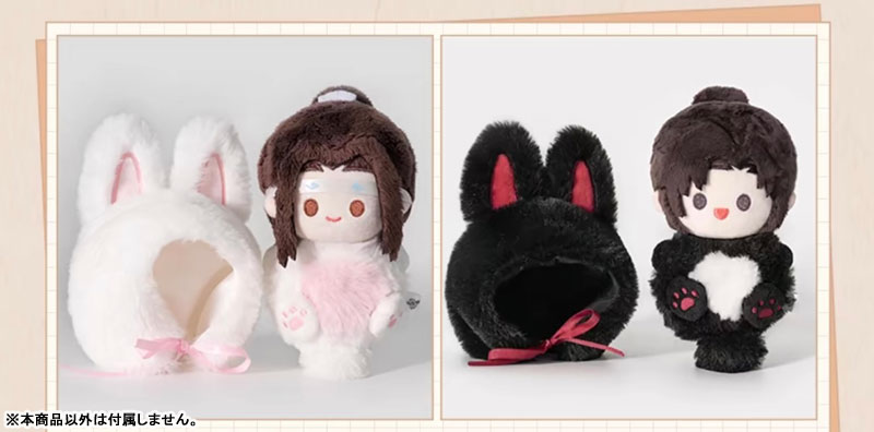 Anime "Mo Dao Zu Shi" Plush Mascot Small Tail Ver. Wei Wuxian(Provisional Pre-order)