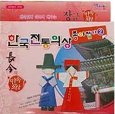 กระดาษพับตุ๊กตาชุดประจำชาติเกาหลี (กล่องชมพู)