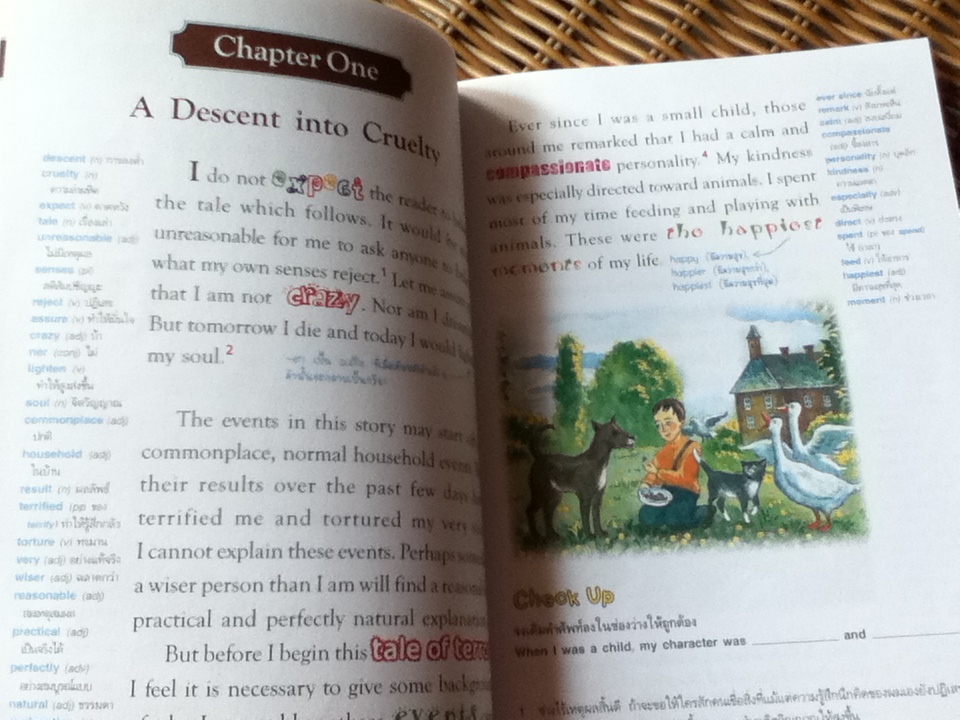 Poe's Short Stories รวมสุดยอดเรื่องสั้นระทึกขวัญของ เอดการ์ แอลลัน โพ (ไม่มี CD)