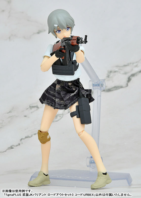 figmaPLUS LittleArmory JK Variant Loadout Set 3, Code: URBEX(Pre-order)