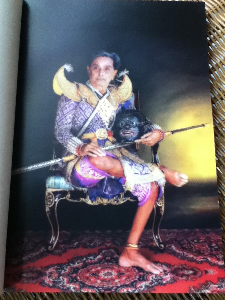 อนุสรณ์งานพระราชทานเพลิงศพ นายสาคร ยังเขียวสด