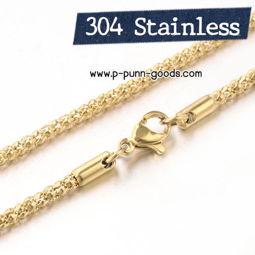 สร้อยคอ Stainless Steel Popcorn Chain สีทอง 2.5มม. 16 นิ้ว
