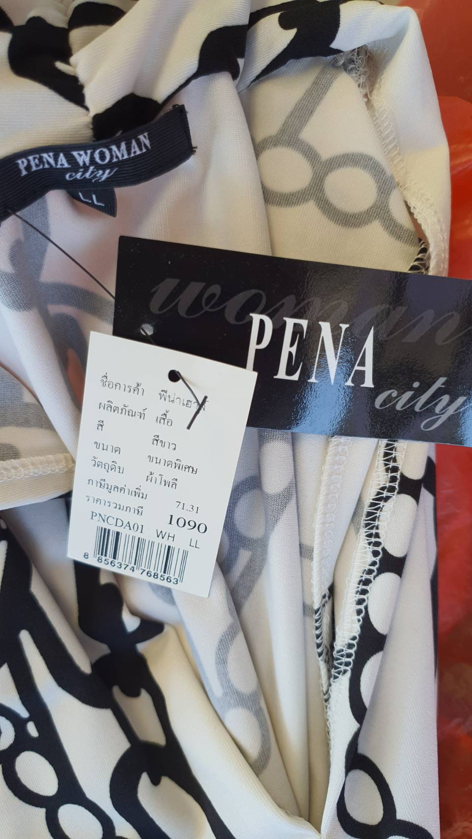 FF02736 เสื้อแฟชั่น ลายโซ่ แขนกุด แบรนด์เนม PENA WOMEN ของใหม่ อก 36-40 นิ้ว